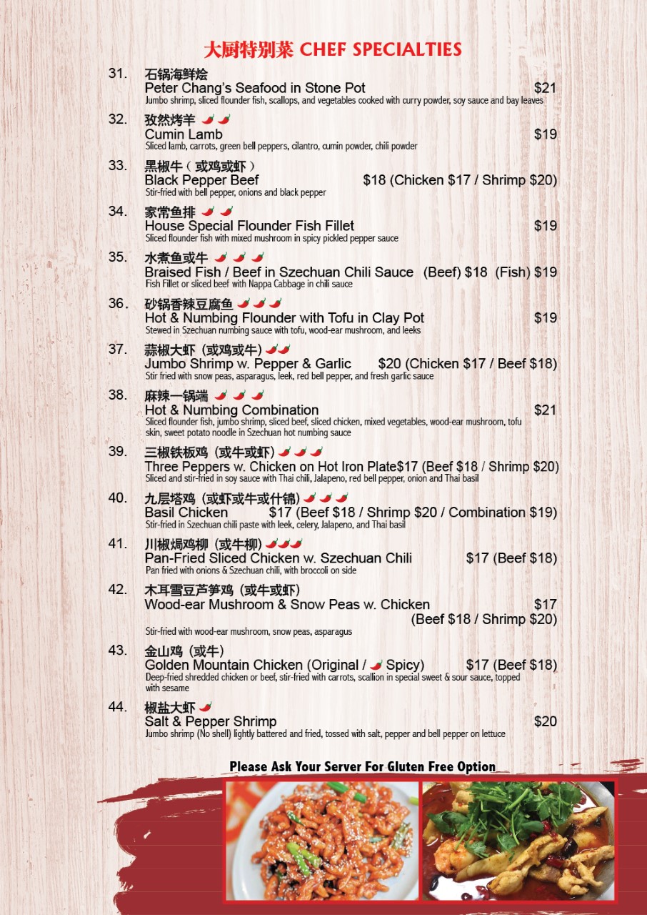 peter chang menu short pump