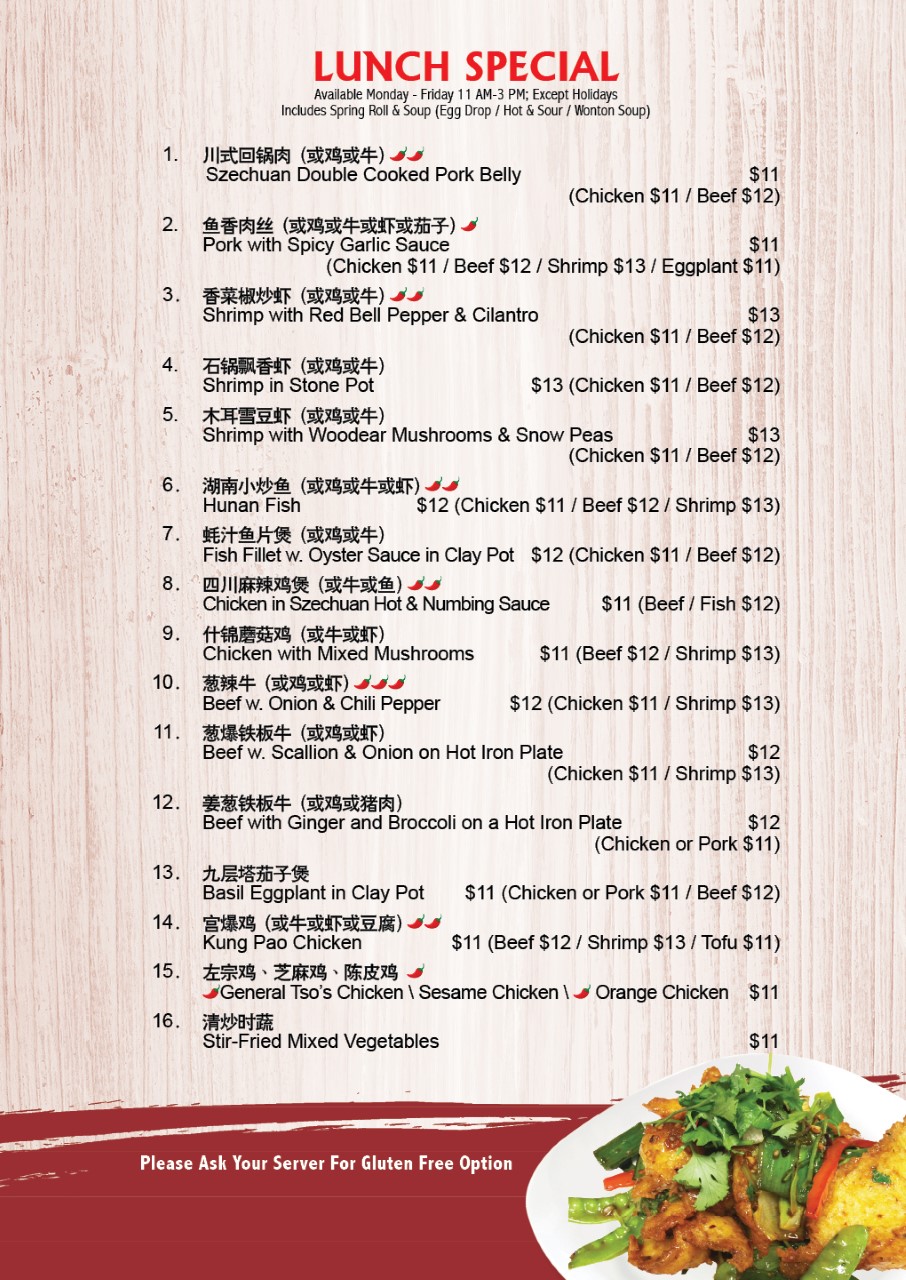 thumbnail Peter Chang dine in menu9